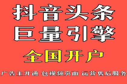 信息流开户返点实战：案例分享如何赚取更多返利
