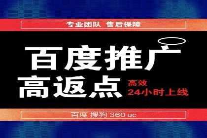 百度竞价开户流程详解，轻松入门