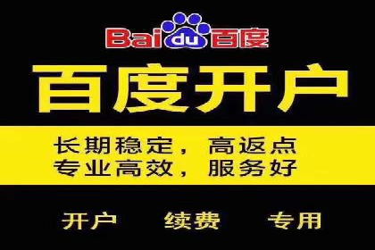 360信息流广告：快消品行业营销实战