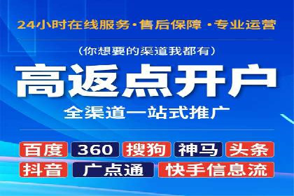 百度关键词推广费用透明化：企业如何避免被坑