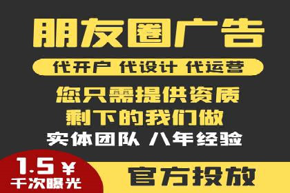 SEM推广代运营公司案例：从零到千万流量转化